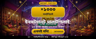 দ্রুত ডাউনলোড করুন ha999 অ্যাপ banner